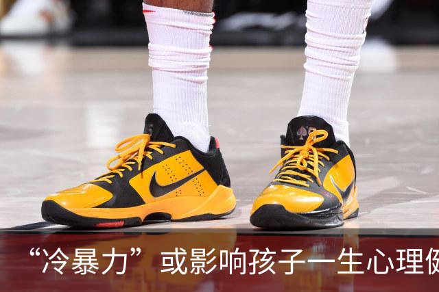 “冷暴力”或影响孩子一生心理健康