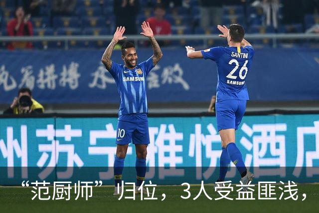 “范厨师”归位，3人受益匪浅，火箭新赛季大有可为