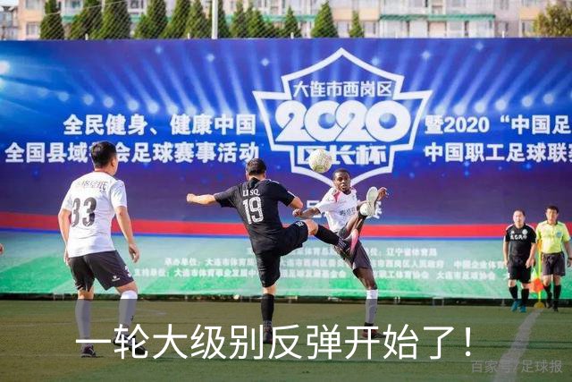 一轮大级别反弹开始了！