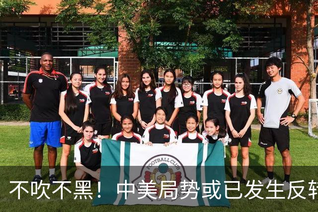 不吹不黑！中美局势或已发生反转，三大领域对比，差距大到不敢信