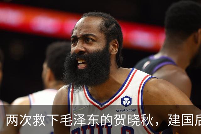 两次救下毛泽东的贺晓秋，建国后其子赴京求见，主席赐下两项特权