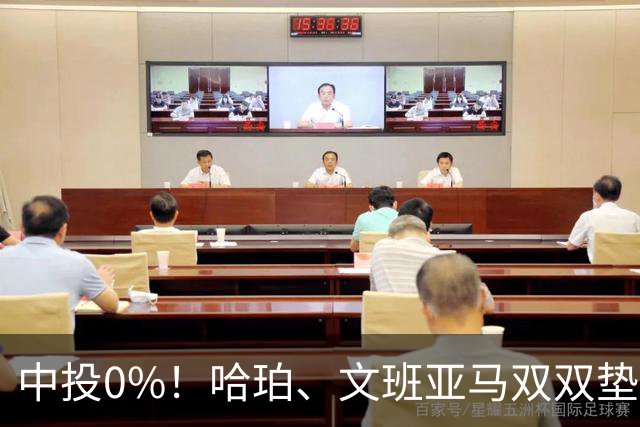 中投0%！哈珀、文班亚马双双垫底，马刺最该练的武器，偏偏卡了壳