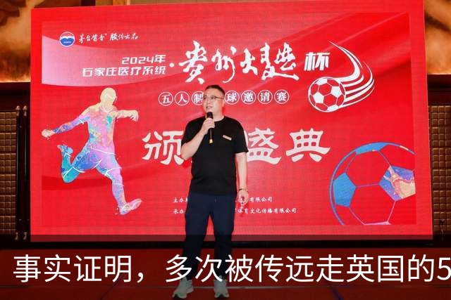 事实证明，多次被传远走英国的50岁翁帆，印证了杨振宁生前的评价