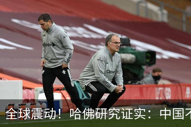 全球震动！哈佛研究证实：中国不是崛起，而是正在慢慢回归