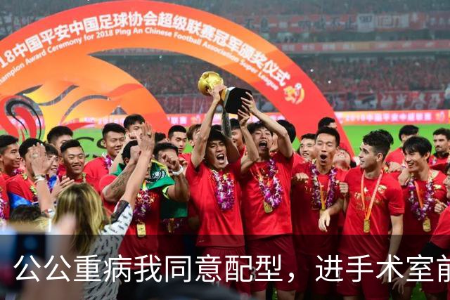 公公重病我同意配型，进手术室前他悄悄把几千万家底全留给小叔子，转头冲我笑，我推开护士的手，直接不签了
