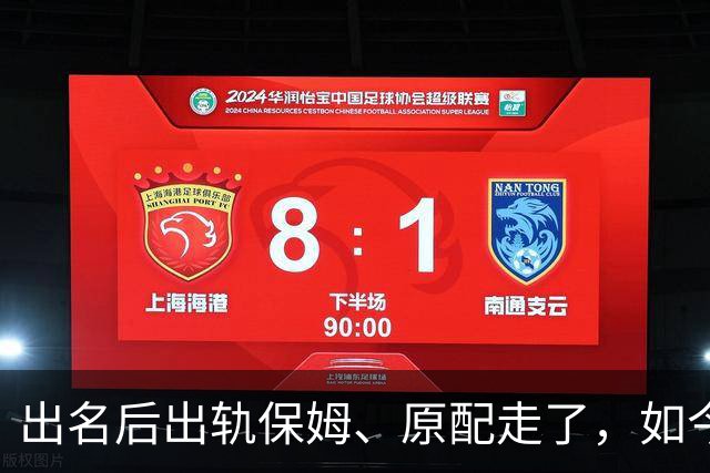 出名后出轨保姆、原配走了，如今78岁的他晚景凄凉，子女与其疏离