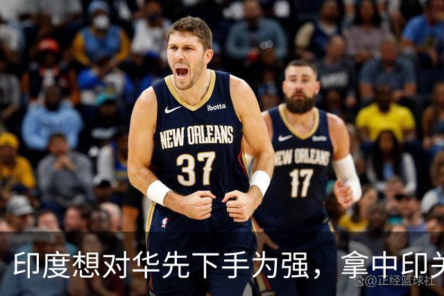 印度想对华先下手为强，拿中印关系逼中方退让，中印边境紧张升级