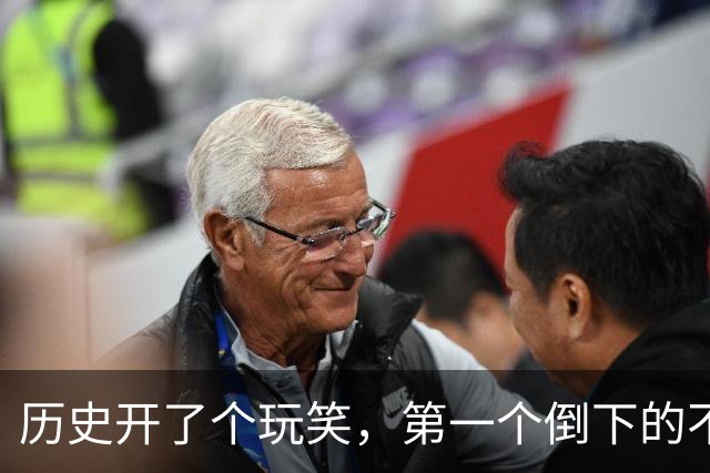 历史开了个玩笑，第一个倒下的不是乌克兰，而是百年中立的瑞士！