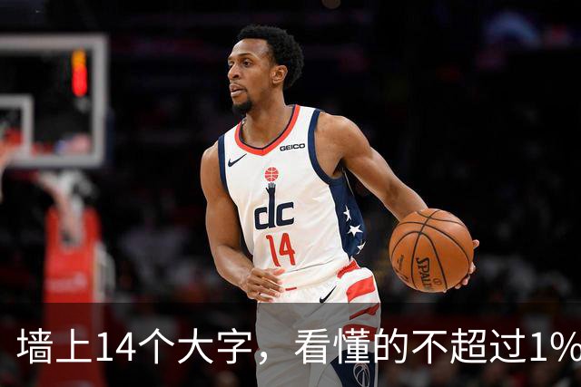 墙上14个大字，看懂的不超过1%——你的眼力到哪一层？为什么大家都说二王的书法好，你是真懂还是假懂呢？