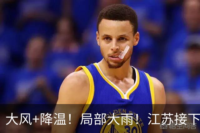 大风+降温！局部大雨！江苏接下来......