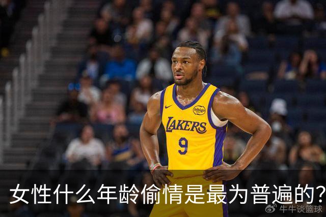 女性什么年龄偷情是最为普遍的？