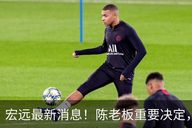 宏远最新消息！陈老板重要决定，外援奎因或临危救场，杜锋爱将大概率无球可打