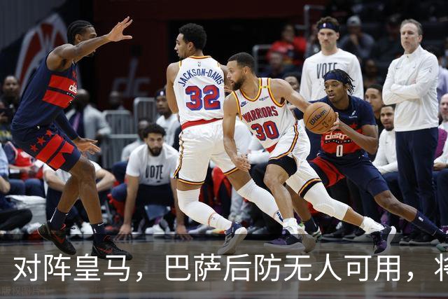 对阵皇马，巴萨后防无人可用，将沿用被大巴黎打进4球的后防线四人组