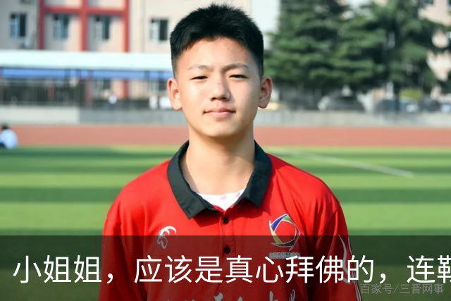 小姐姐，应该是真心拜佛的，连鞋子都不穿！