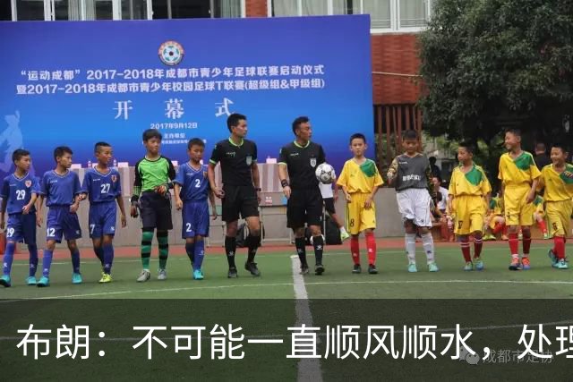 布朗：不可能一直顺风顺水，处理好困难就没事
