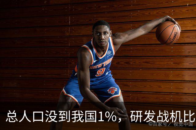 总人口没到我国1%，研发战机比美俄更先进，武器从不依赖进口