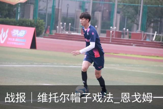 战报｜维托尔帽子戏法 恩戈姆一球三助 南京城市客胜佛山南狮