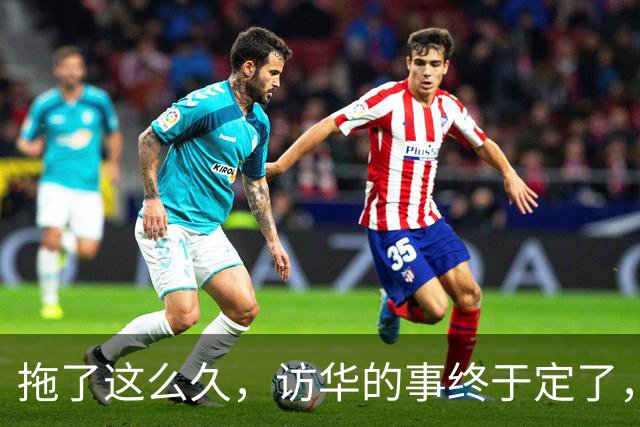 拖了这么久，访华的事终于定了，中方仁至义尽，高市或成最大输家