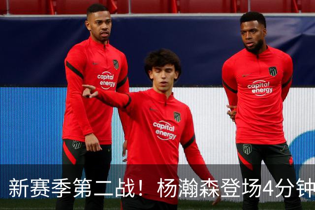 新赛季第二战！杨瀚森登场4分钟，真成第五中锋了