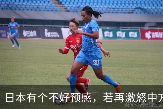 日本有个不好预感，若再激怒中方，大陆或在统台前，先拿日本开刀