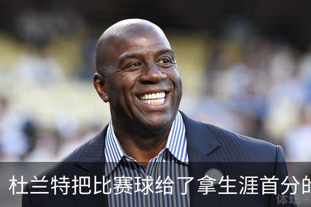 杜兰特把比赛球给了拿生涯首分的桑顿：这只是个举手之劳