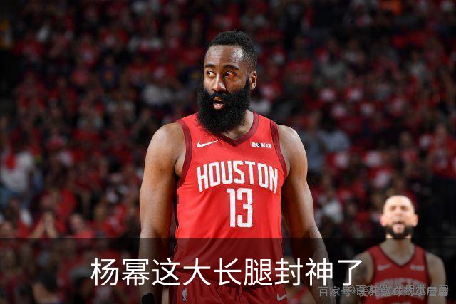 杨幂这大长腿封神了