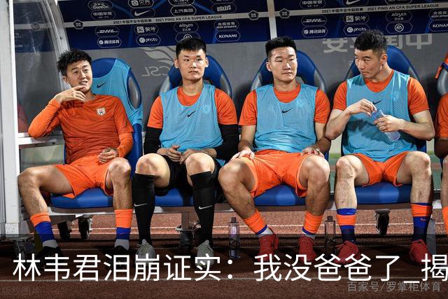 林韦君泪崩证实：我没爸爸了 揭刑警父生前「决定安宁」告别式圆满
