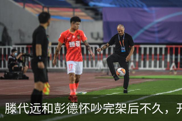 滕代远和彭德怀吵完架后不久，开枪把自己打成重伤，彭德怀都惊了