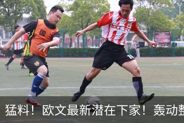 猛料！欧文最新潜在下家！轰动整个NBA争冠格局