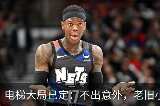 电梯大局已定：不出意外，老旧小区电梯改造，可能会遇到三大难题