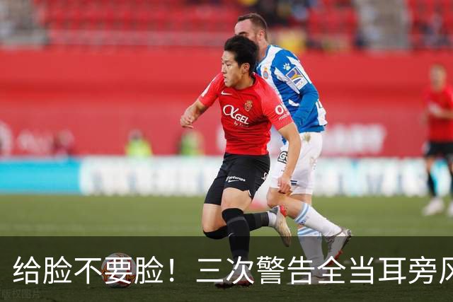给脸不要脸！三次警告全当耳旁风，中国直接清空展馆霸气走人