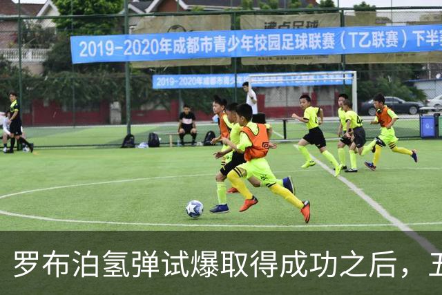 罗布泊氢弹试爆取得成功之后，五角大楼数十年追查泄密内奸，最后才发现泄密源头是一个出乎意料的漏洞
