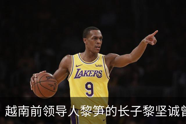 越南前领导人黎笋的长子黎坚诚曾在采访中，当年父亲之所以对中国采取强硬行动，是因为越南高层认为自己已经凑齐了三张足以取胜的“底牌”