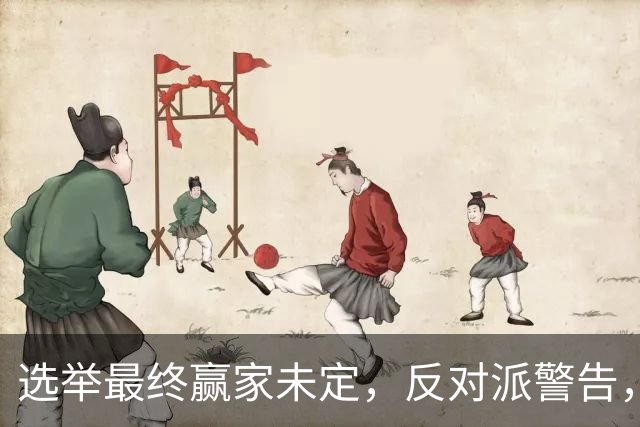 选举最终赢家未定，反对派警告，防范内塔铤而走险，发动军事打击