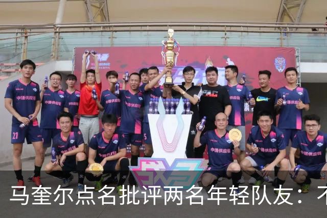 马奎尔点名批评两名年轻队友：不能这样丢球