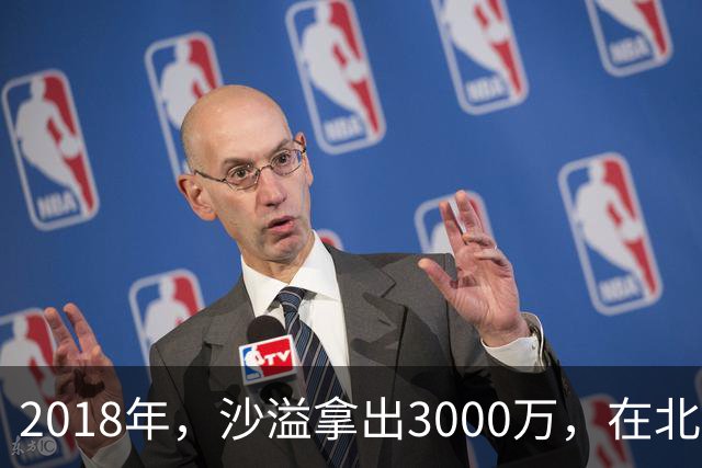 2018年，沙溢拿出3000万，在北京买了一套180平的大房子