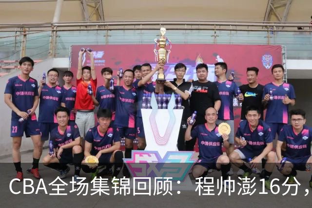CBA全场集锦回顾：程帅澎16分，浙江力克青岛